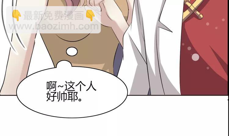 056 变脸（6）(1/2)-第58话