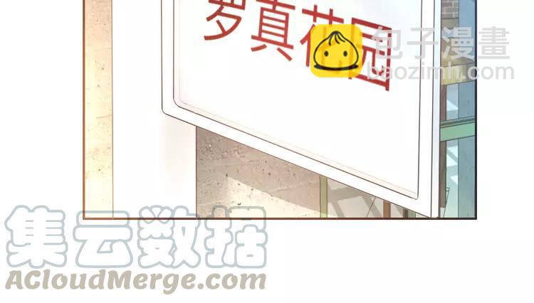 058 红色手机(1/3)-第60话