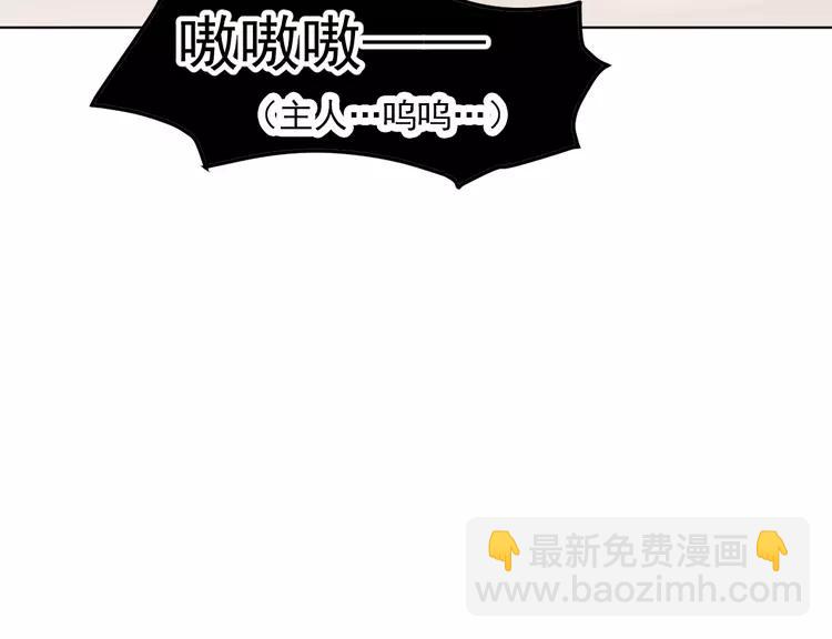 060 特雷斯小姐（2）(1/3)-第62话