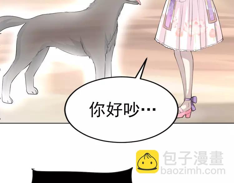 060 特雷斯小姐（2）(1/3)-第62话