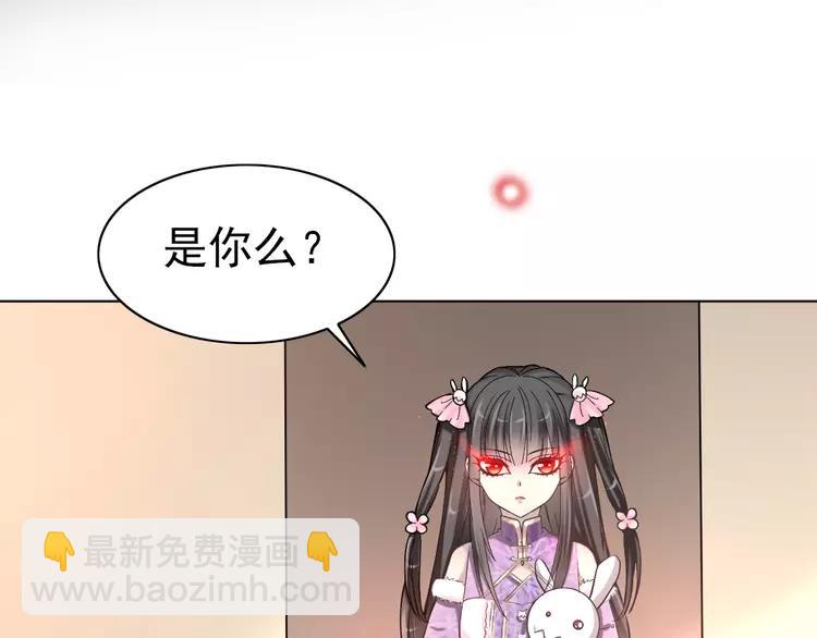 060 特雷斯小姐（2）(1/3)-第62话
