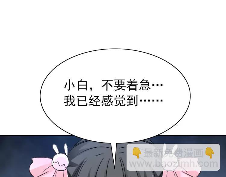060 特雷斯小姐（2）(1/3)-第62话