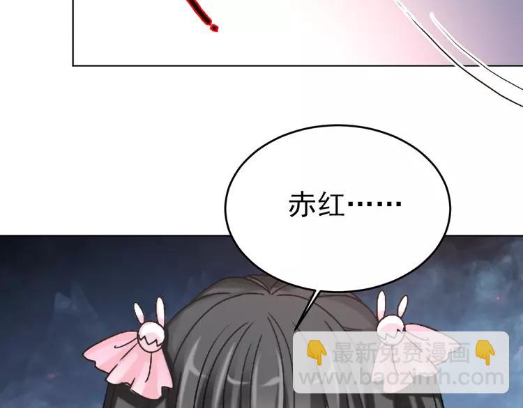 060 特雷斯小姐（2）(1/3)-第62话