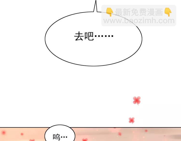 060 特雷斯小姐（2）(1/3)-第62话