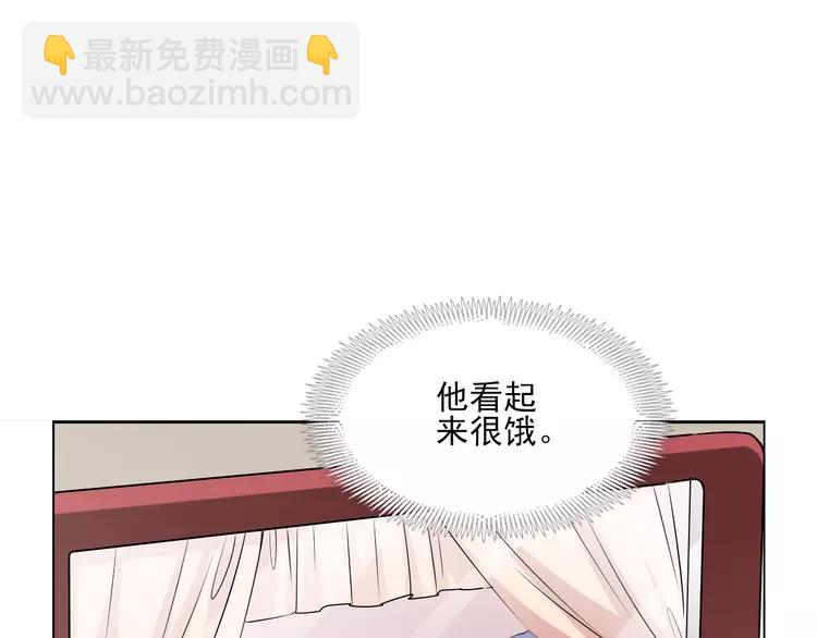 060 特雷斯小姐（2）(1/3)-第62话