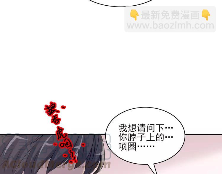 060 特雷斯小姐（2）(1/3)-第62话