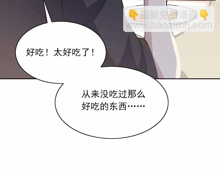 060 特雷斯小姐（2）(1/3)-第62话