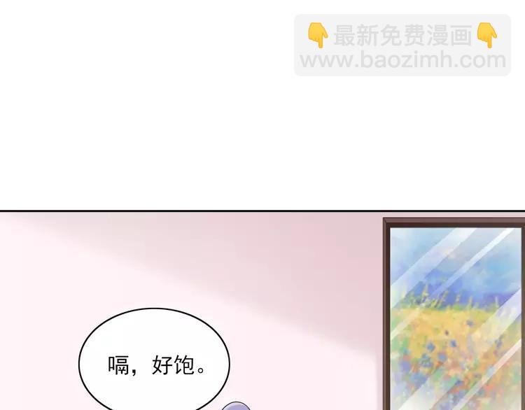 060 特雷斯小姐（2）(1/3)-第62话