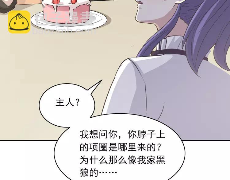 060 特雷斯小姐（2）(1/3)-第62话