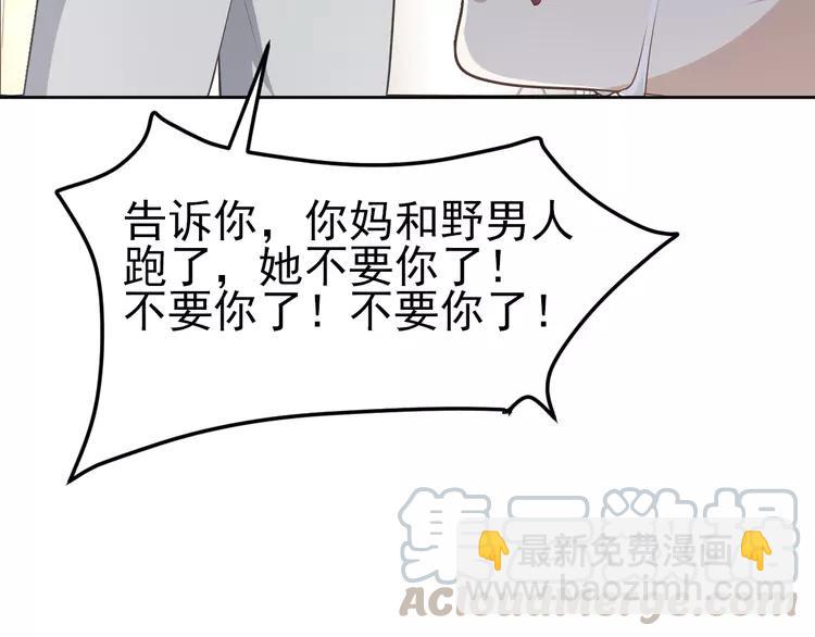 062 妈妈在哪儿（上）(1/2)-第64话