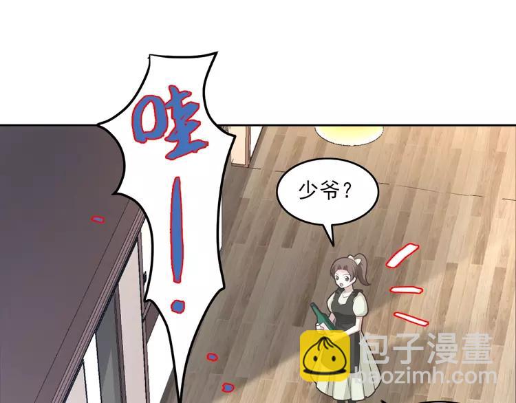 062 妈妈在哪儿（上）(1/2)-第64话