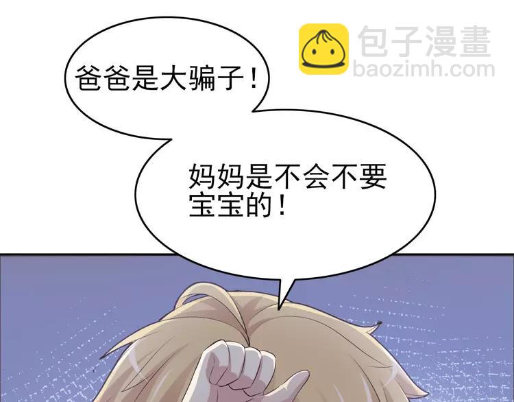 062 妈妈在哪儿（上）(1/2)-第64话