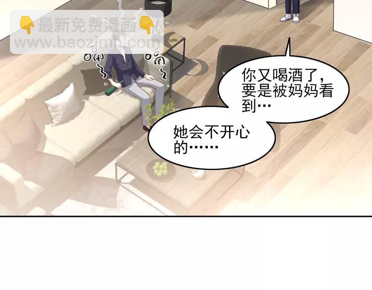 062 妈妈在哪儿（上）(1/2)-第64话