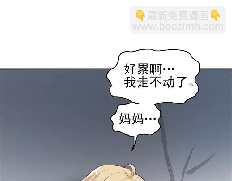 062 妈妈在哪儿（上）(1/2)-第64话