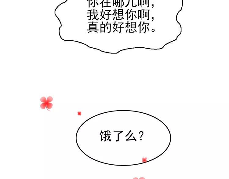 062 妈妈在哪儿（上）(1/2)-第64话