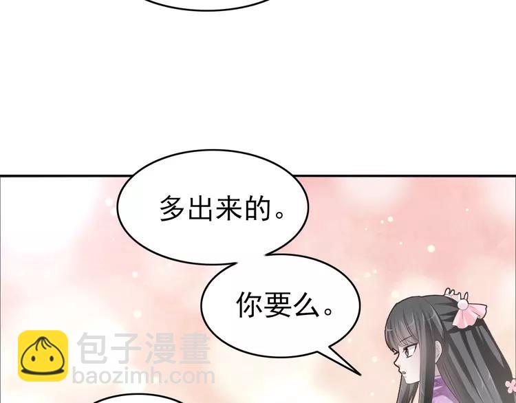062 妈妈在哪儿（上）(1/2)-第64话
