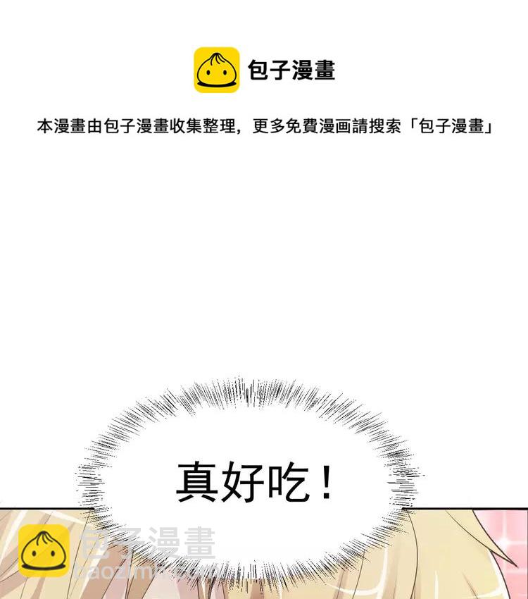 062 妈妈在哪儿（上）(1/2)-第64话
