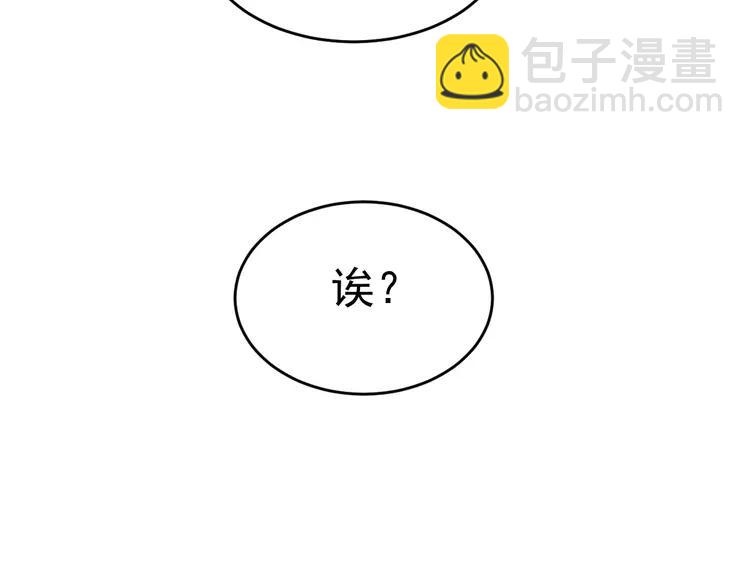 062 妈妈在哪儿（上）(1/2)-第64话