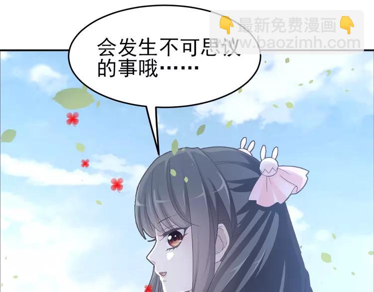 062 妈妈在哪儿（上）(1/2)-第64话