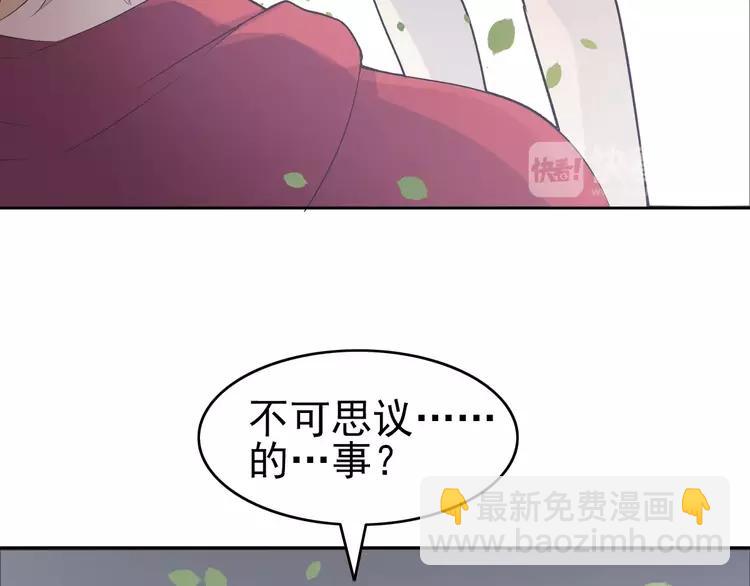 062 妈妈在哪儿（上）(1/2)-第64话
