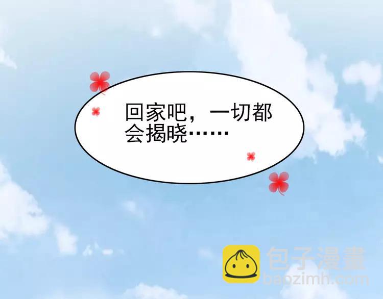 062 妈妈在哪儿（上）(1/2)-第64话