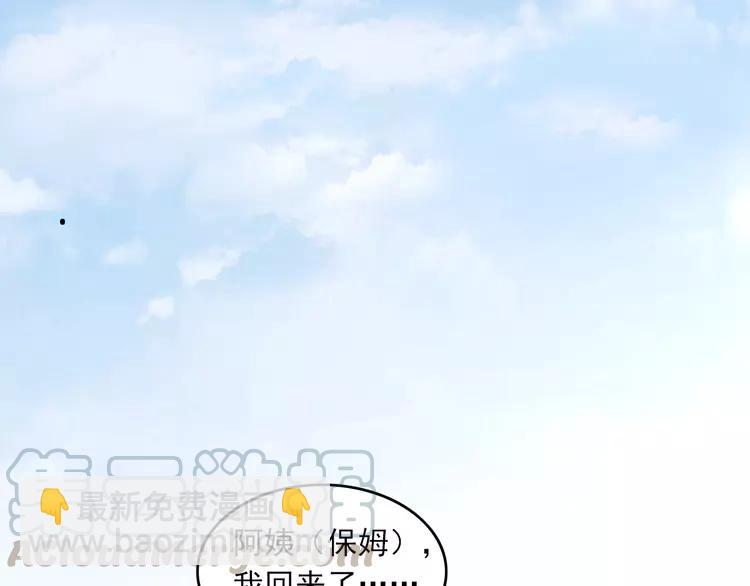 062 妈妈在哪儿（上）(1/2)-第64话