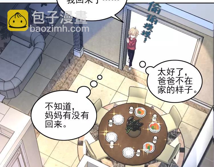 062 妈妈在哪儿（上）(1/2)-第64话