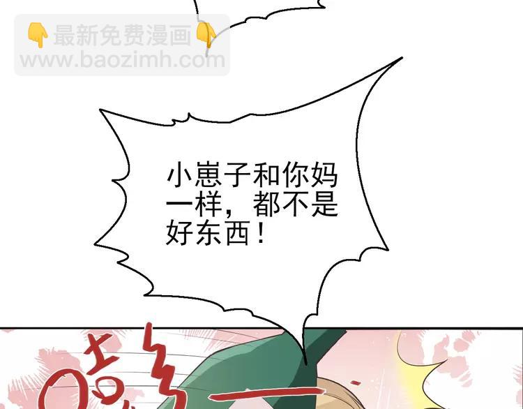 062 妈妈在哪儿（上）(1/2)-第64话