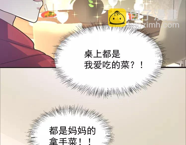 062 妈妈在哪儿（上）(1/2)-第64话