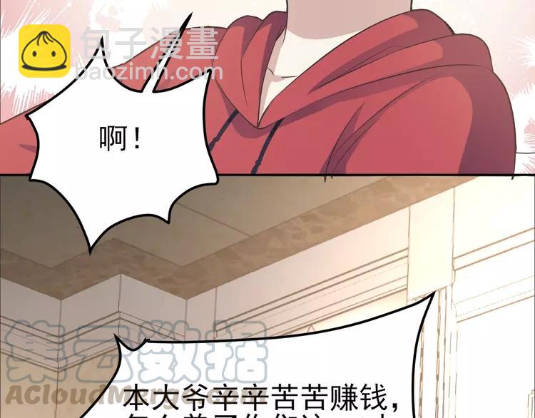 062 妈妈在哪儿（上）(1/2)-第64话