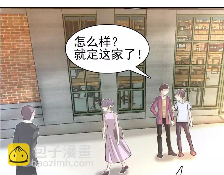 番外 同行的地狱(1/3)-第66话