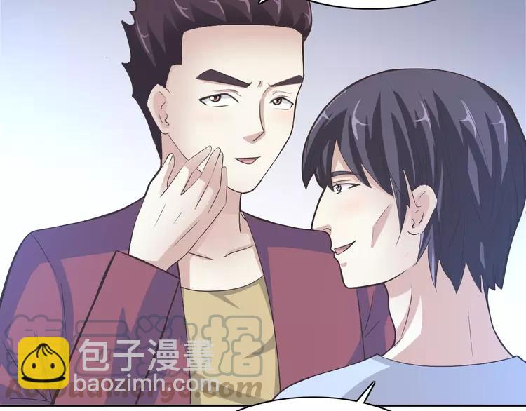 番外 同行的地狱(1/3)-第66话