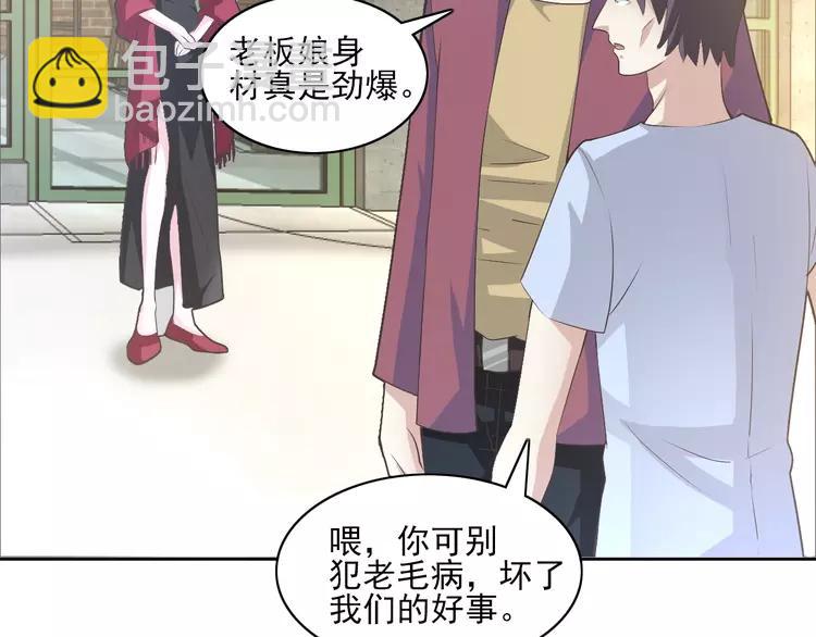 番外 同行的地狱(1/3)-第66话