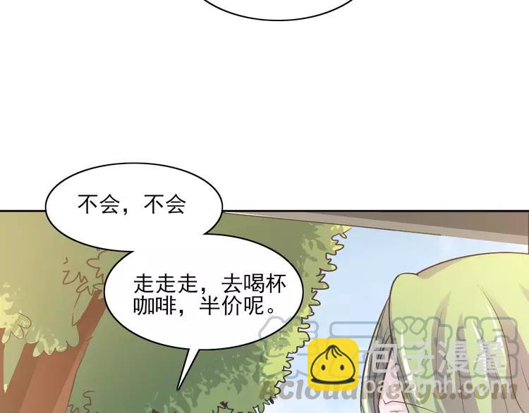 番外 同行的地狱(1/3)-第66话