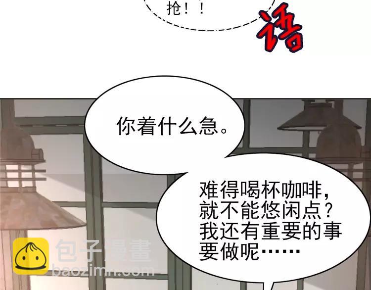 番外 同行的地狱(1/3)-第66话