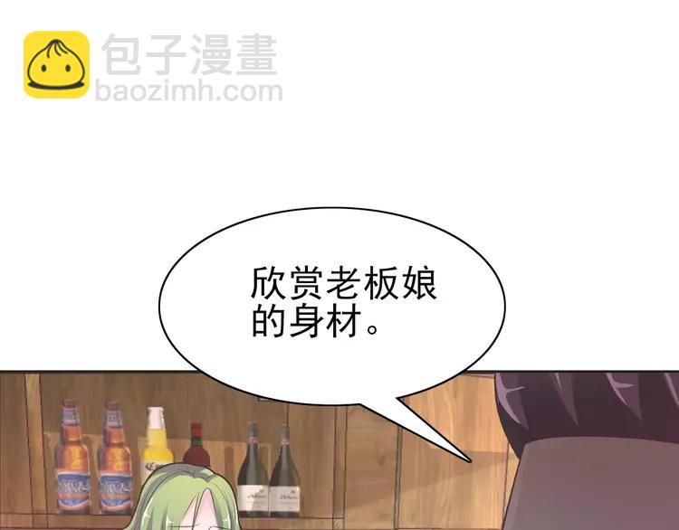 番外 同行的地狱(1/3)-第66话