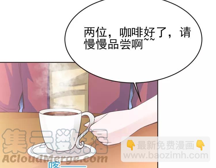 番外 同行的地狱(1/3)-第66话