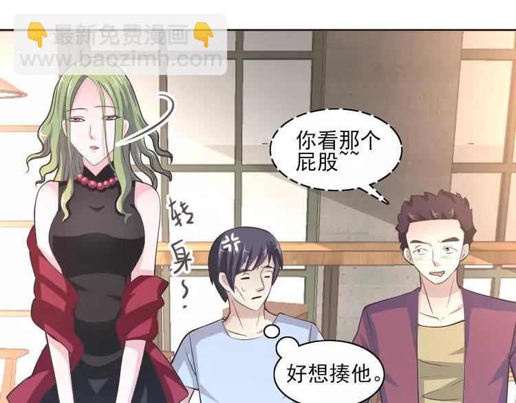 番外 同行的地狱(1/3)-第66话