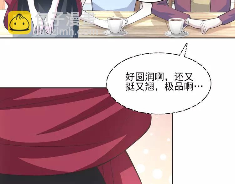 番外 同行的地狱(1/3)-第66话