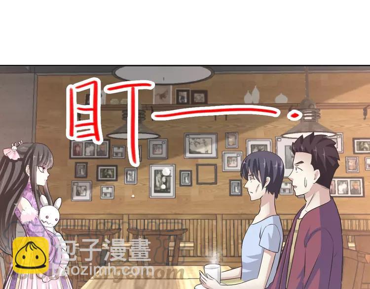 番外 同行的地狱(1/3)-第66话