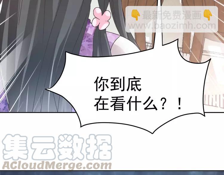 番外 同行的地狱(1/3)-第66话