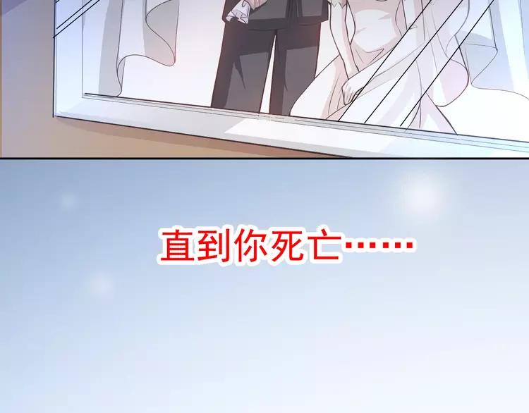 番外 同行的地狱(1/3)-第66话