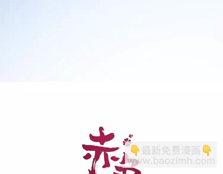 番外 同行的地狱(1/3)-第66话