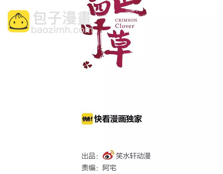番外 同行的地狱(1/3)-第66话