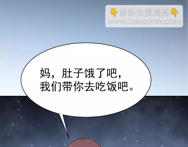 065 保险单（下）(1/2)-第68话