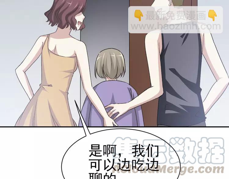 065 保险单（下）(1/2)-第68话