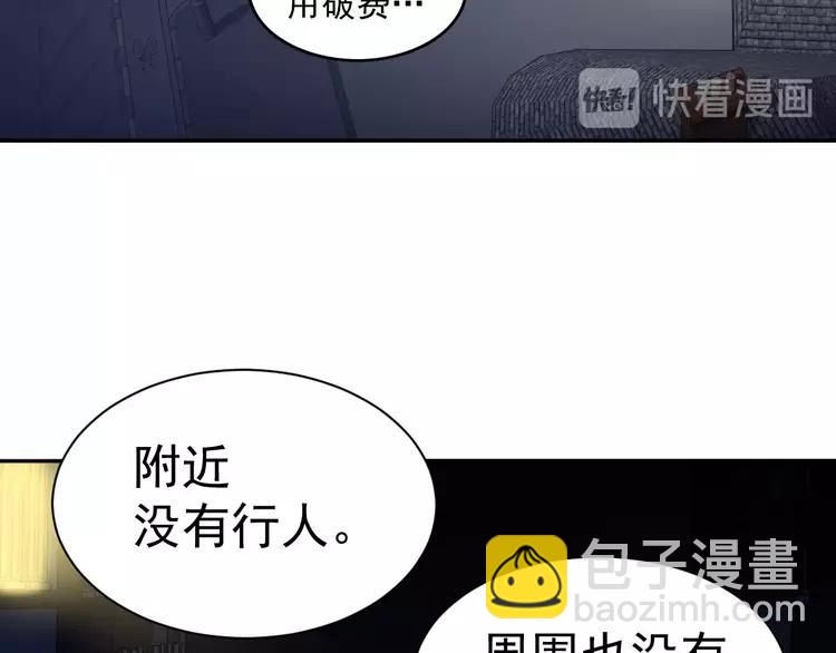 065 保险单（下）(1/2)-第68话