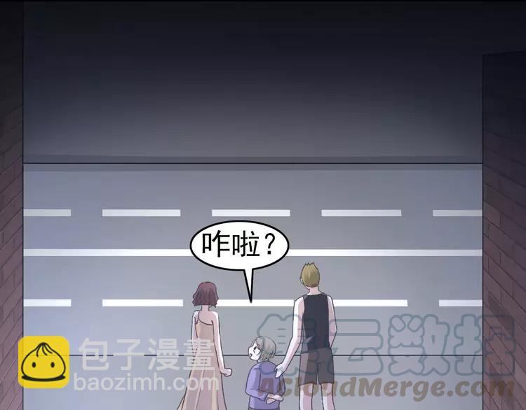 065 保险单（下）(1/2)-第68话