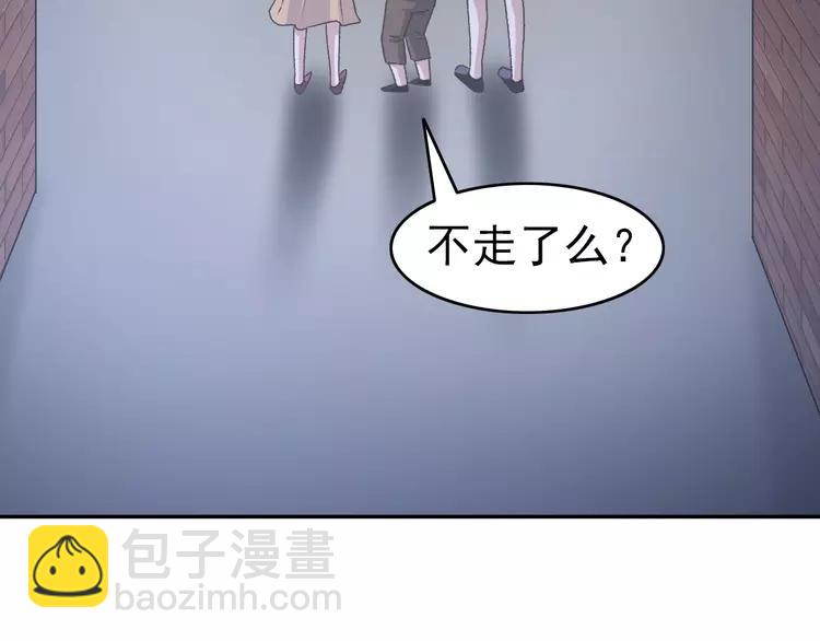 065 保险单（下）(1/2)-第68话