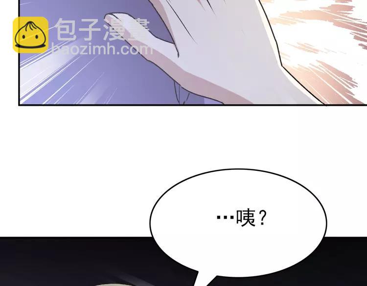 065 保险单（下）(1/2)-第68话